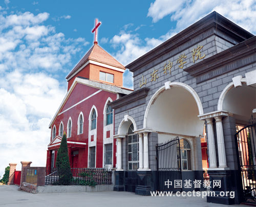 01山东神学院 校门.png
