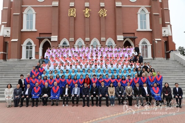 东北神学院举办基督教圣乐中国化交流研讨会
