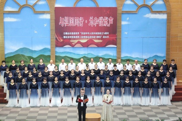 与祖国同行?为和谐献声